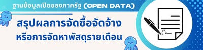 ึุ6